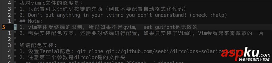 vim,相对行号,vim显示相对行号,vim显示行号