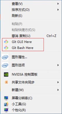 git,安装,使用