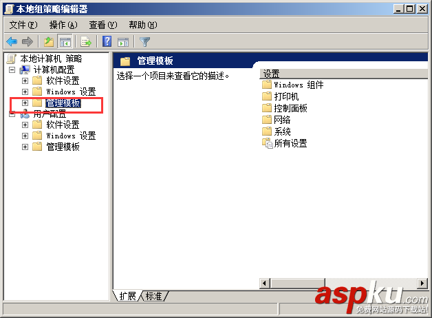 历史登录信息,windowsserver2008,登录过程