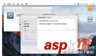 mac安装vmware,tools,mac,os,vmware,vmware12