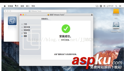 mac安装vmware,tools,mac,os,vmware,vmware12