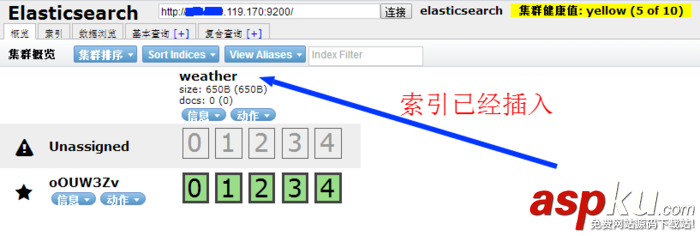 centos7,elastic,search安装,centos7安装elastic,search