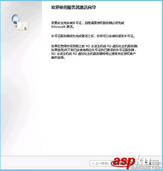 win2012,远程桌面