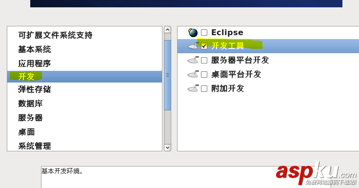 centos,iso,镜像文件