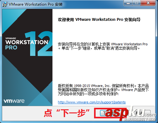 警告1909无法创建快捷方式,vmware,警告1909