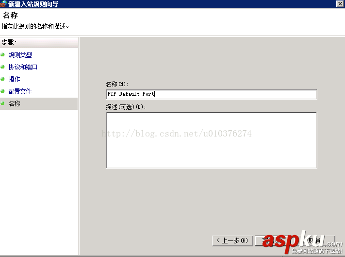 Filezilla,FTP服务器