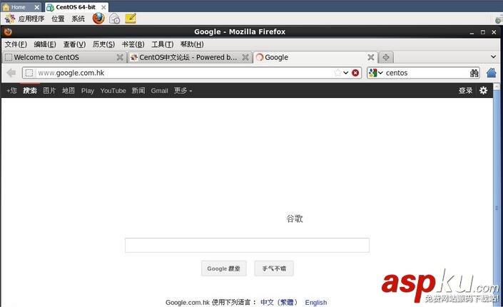 CentOS无法上网,CentOS上网,VMware的CentOS无法上网