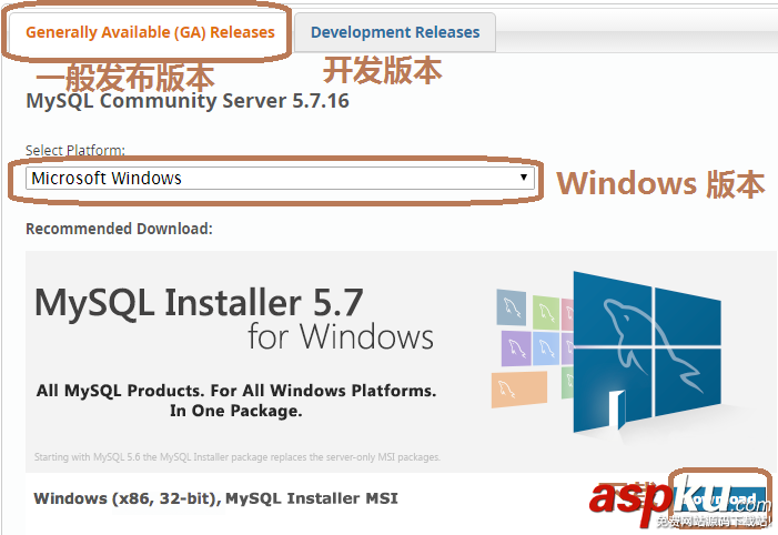 Server2016,MySQL,数据库,安装配置