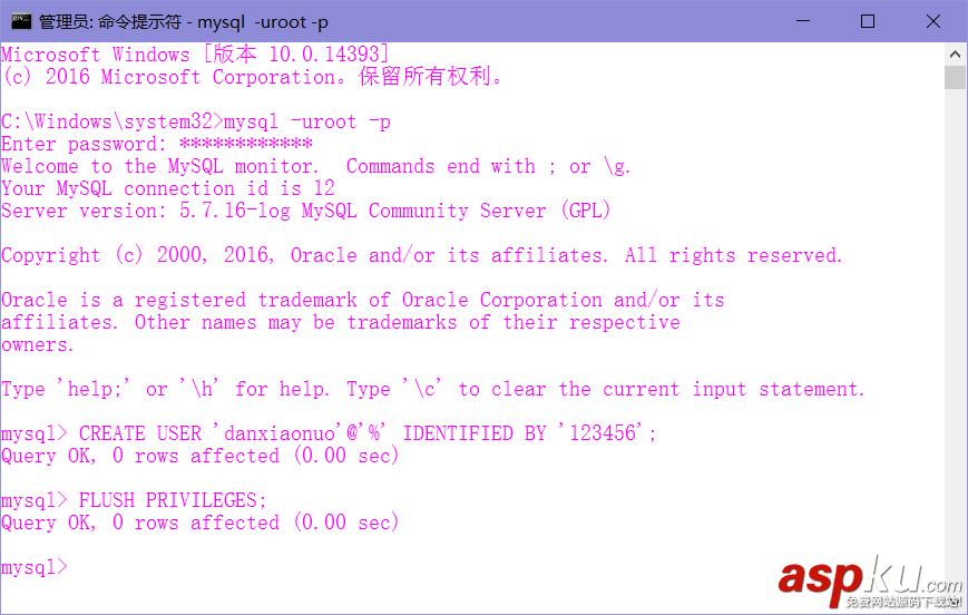 Server2016,MySQL,数据库,安装配置