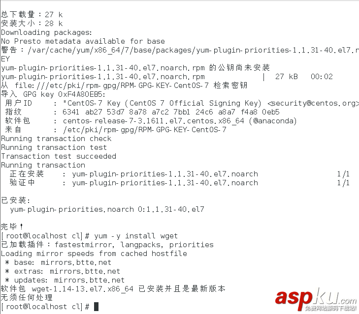 CentOS7,LNMP,phpmyadmin