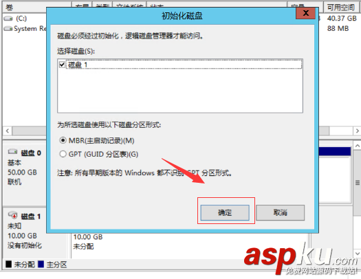 win2012增加新硬盘,挂载硬盘