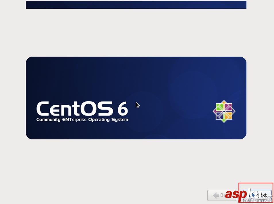 VMware,CentOS