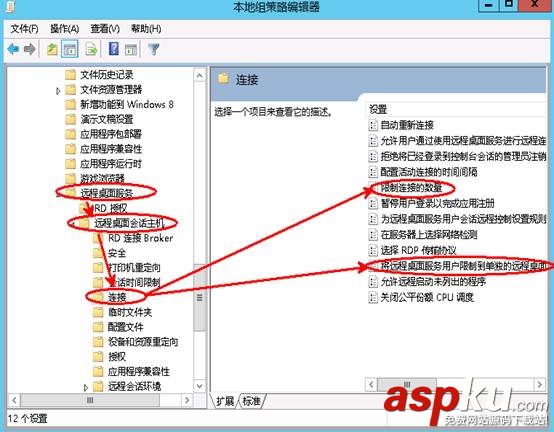 win2012,远程桌面