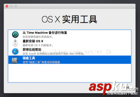 virtualbox,osx,扩容