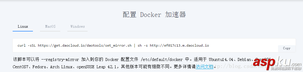 docker国内镜像加速,docker,国内镜像,镜像加速