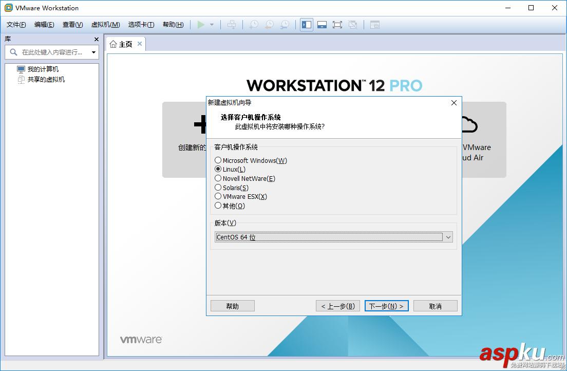 VMware,Workstation,Pro,CentOS7,CentOS