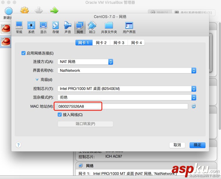 virtualbox,网络配置,virtualbox网络配置,Virtual,Box配置网络