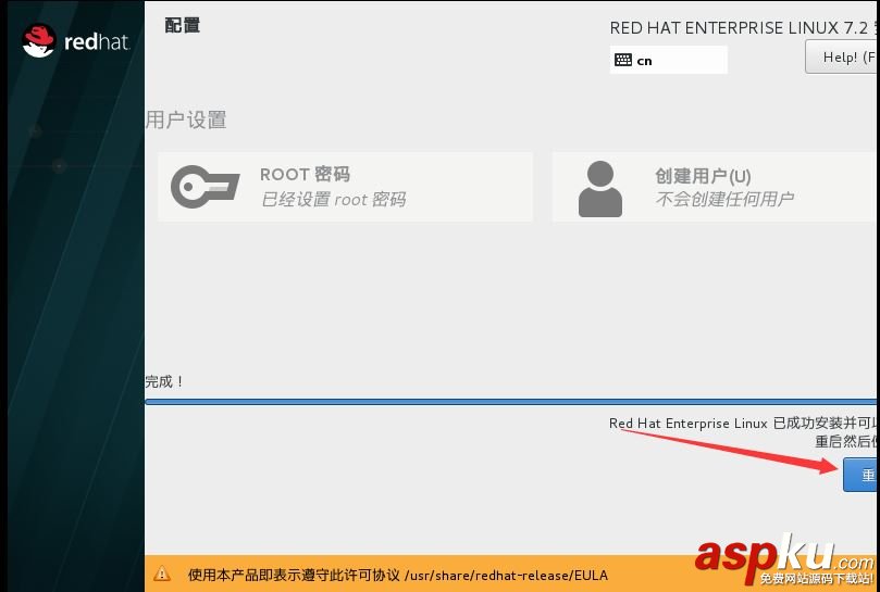 VM12安装,RedHat,RHEL7.2,vmware安装