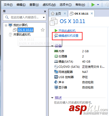 vmware,11安装mac,os,vmware12安装mac,安装mac