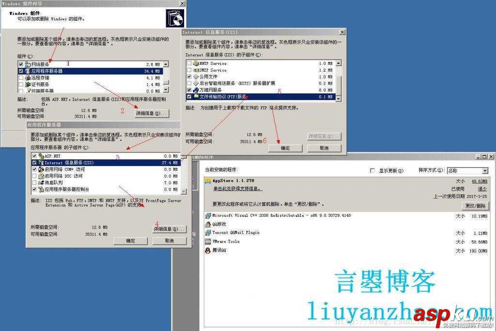 windows2003,ftp,服务器