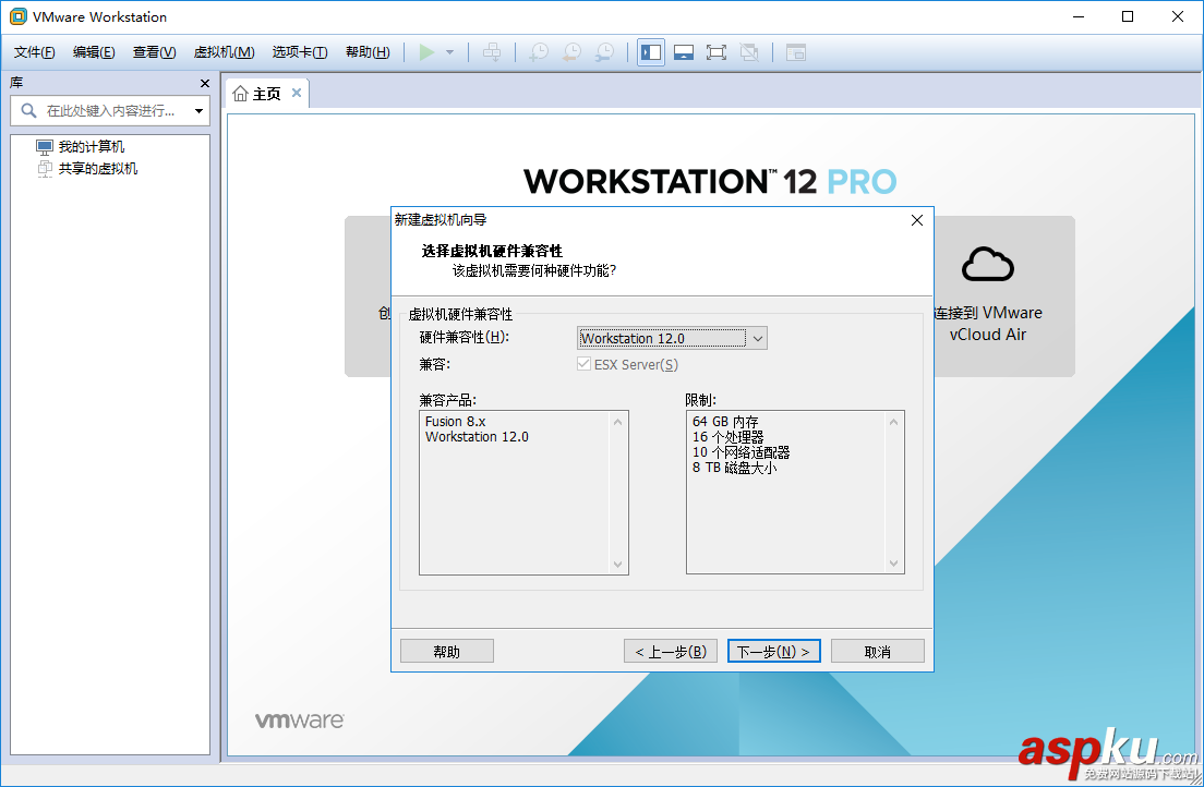 VMware,Workstation,Pro,CentOS7,CentOS