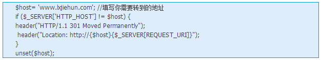 Linux,301重定向,伪静态