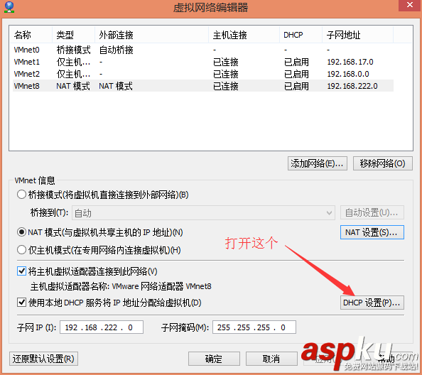 centos,ssh配置,7,虚拟机centos网络配置