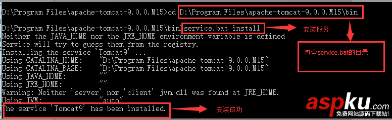 java,环境变量,tomcat,配置