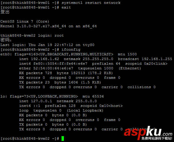 centos,7,部署,kvm,centos安装kvm虚拟机,centos安装部署kvm