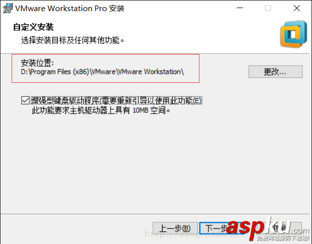 VMware,安装,激活