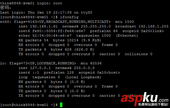 centos,7,部署,kvm,centos安装kvm虚拟机,centos安装部署kvm