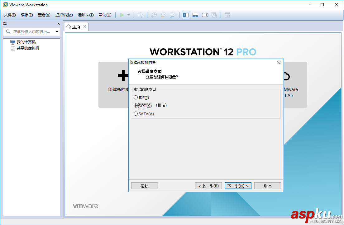 VMware,Workstation,Pro,CentOS7,CentOS