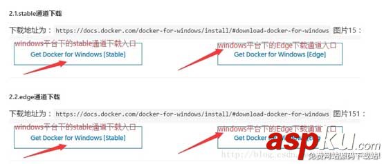 Windows,Docker安装,Docker安装与使用