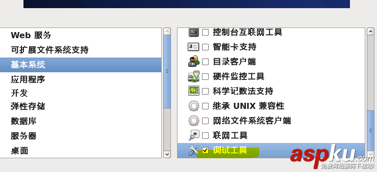 centos,iso,镜像文件