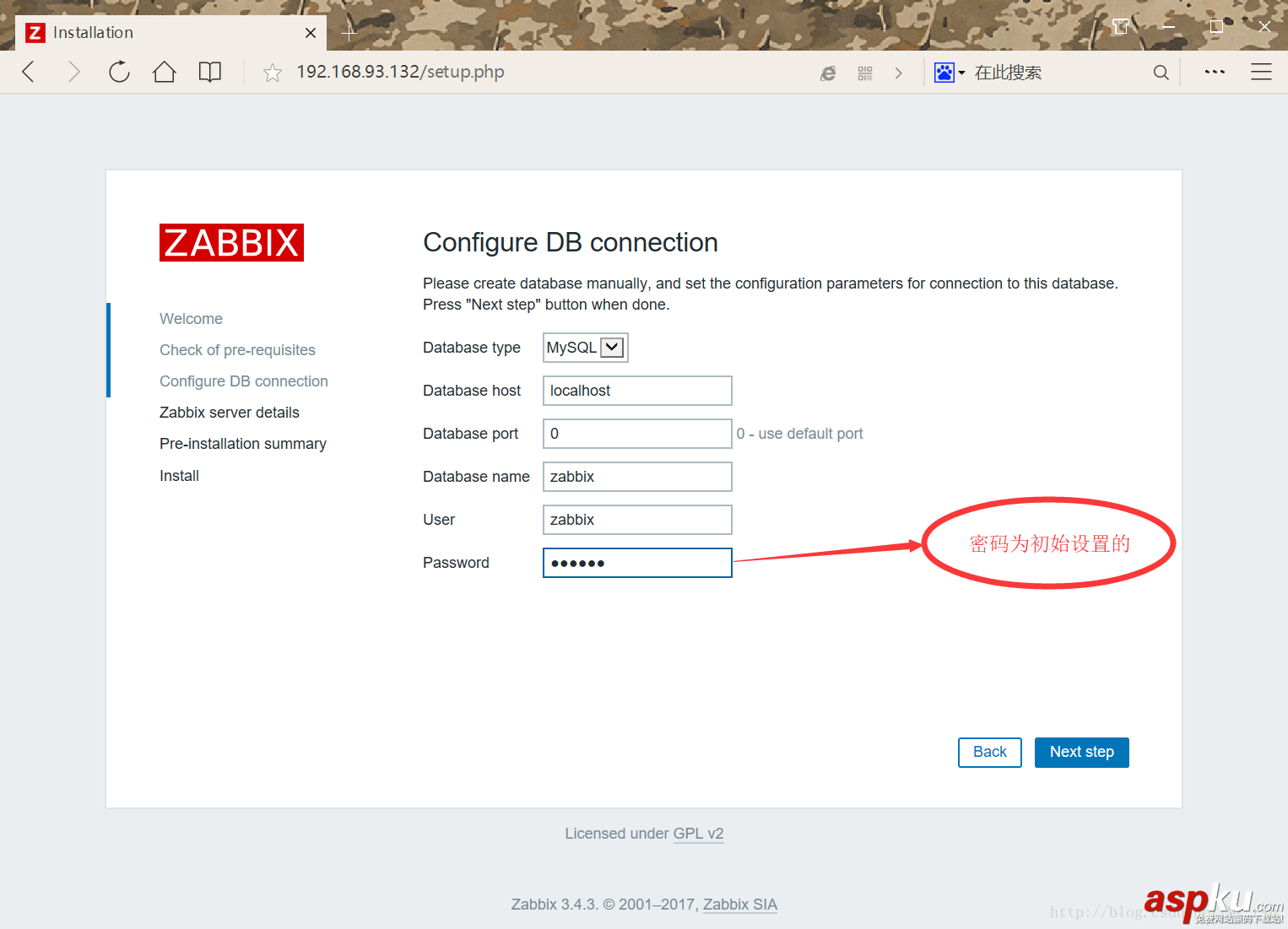 Centos7,安装,Zabbix3.4,Zabbix3.4安装步骤