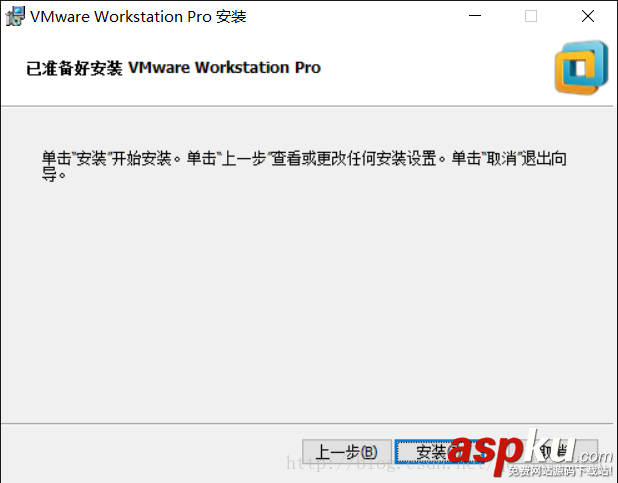 VMware,安装,激活