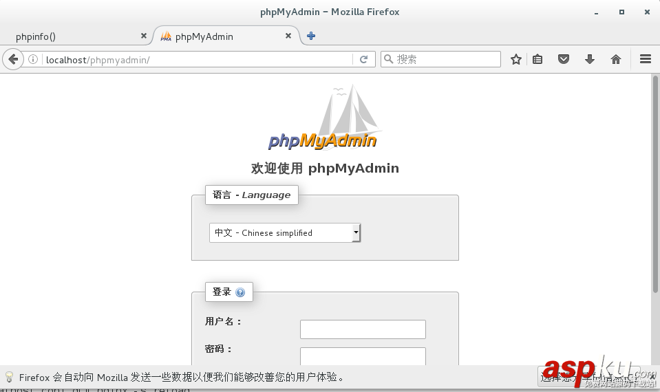 CentOS7,LNMP,phpmyadmin