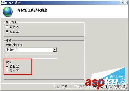 win7创建个人FTP站点,win7创建FTP站点,win7创建个人站点