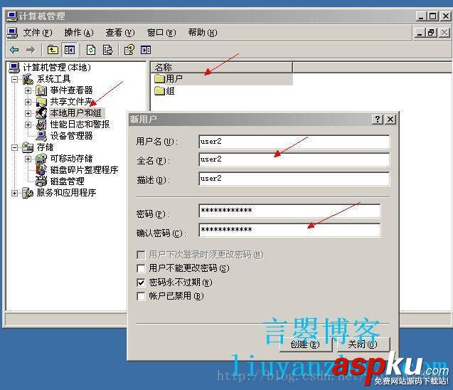 windows2003,ftp,服务器