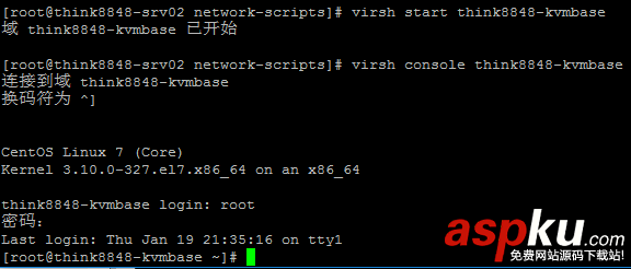 centos,7,部署,kvm,centos安装kvm虚拟机,centos安装部署kvm