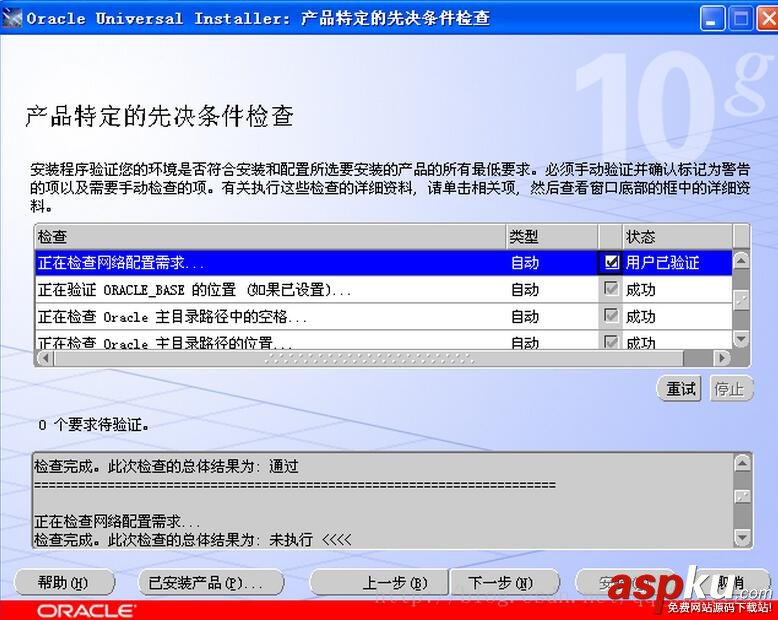 Vmware,Vmware12,Oracle