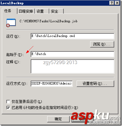 windows2008系统中rsync计划任务返回0x1问题处理 windows,定时任务,0x1,win08,rsync,win2008,计划任务