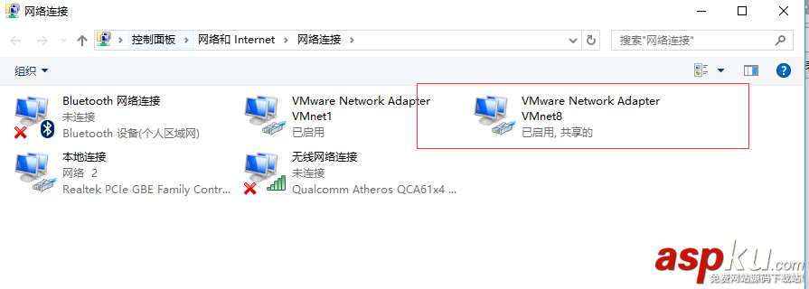 vmware,CentOS,网络