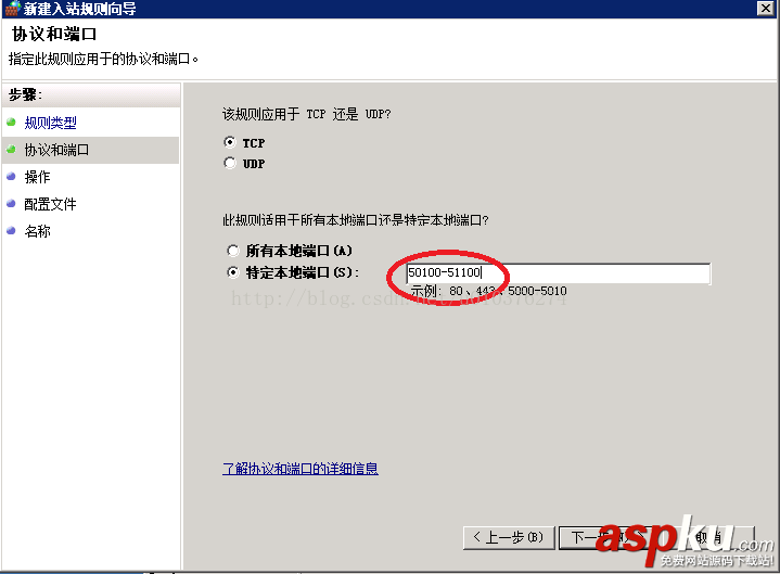 Filezilla,FTP服务器