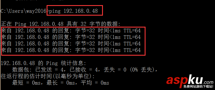 centos,外网ip,获取外网ip,连接外网