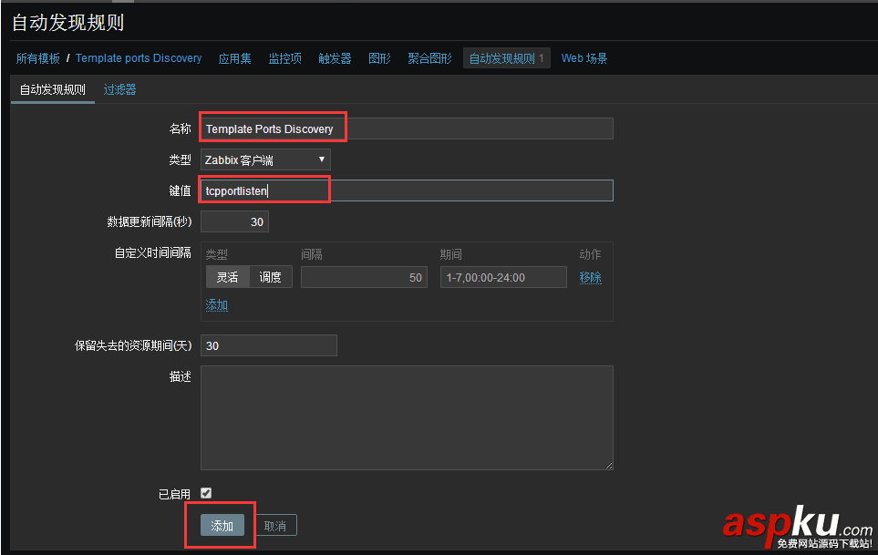 zabbix,监控,端口状态