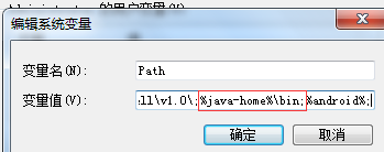 java,环境变量,tomcat,配置