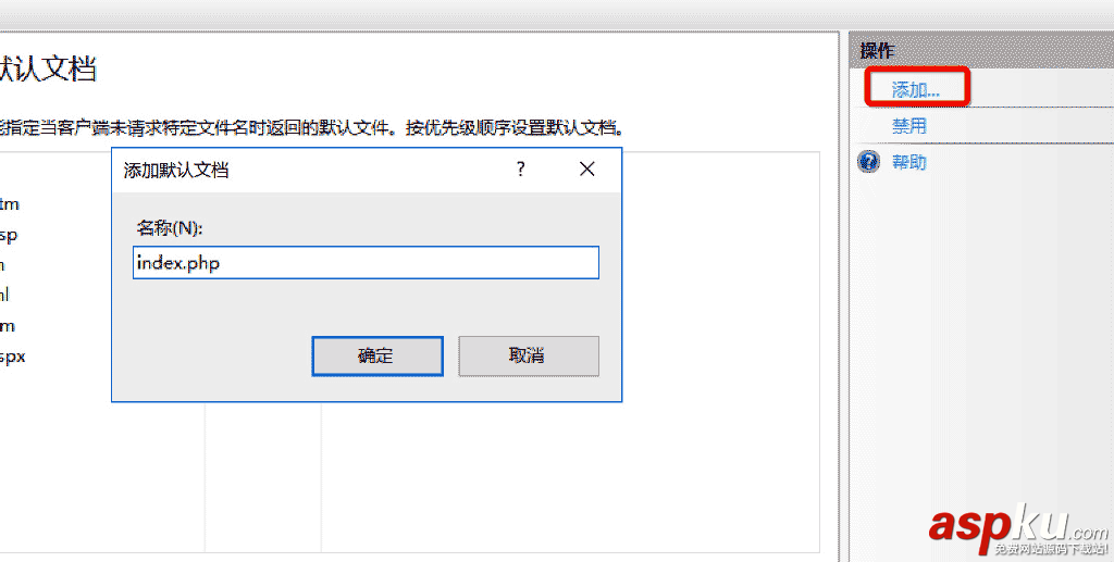 PHP7运行环境,Windows,Server2016,服务器配置