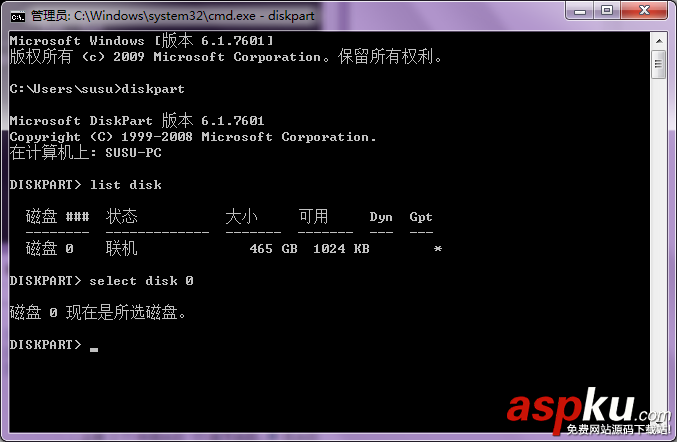 win8重装win7无法开机,GPT转换成mbr格式,重装win7