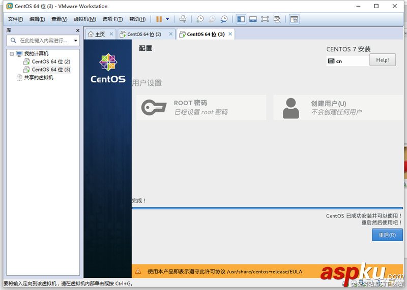 Linux,虚拟机,Centos7.0